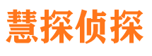 颍泉市婚外情调查